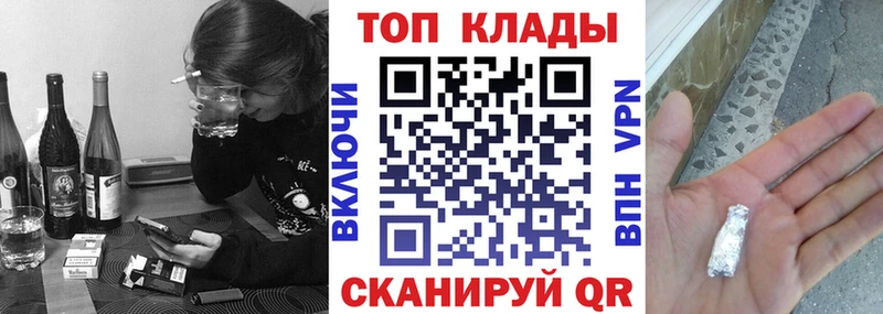 Продажа наркотиков Тюмень Канабис Кокаин Гашиш Кетамин Меф мяу мяу