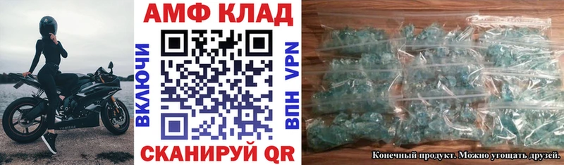 закладки Тюмень блэк спрут площадка состав Amphetamine VHQ