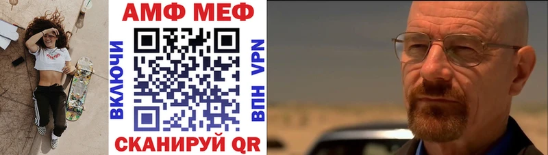 АМФ 97% Тюмень