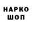 Cannafood конопля Nico LB