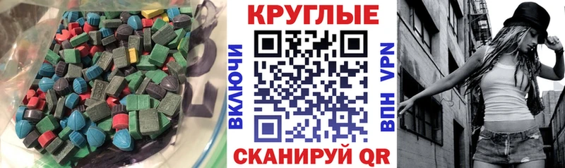 ЭКСТАЗИ mix  Тюмень 