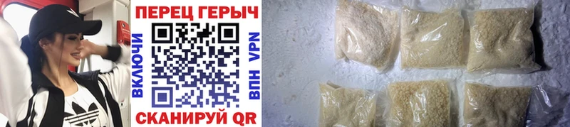 Героин VHQ  хочу   площадка клад  Тюмень 