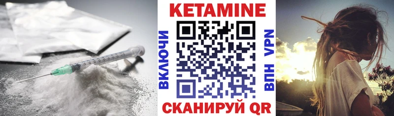 как найти наркотики  Тюмень  Кетамин ketamine 