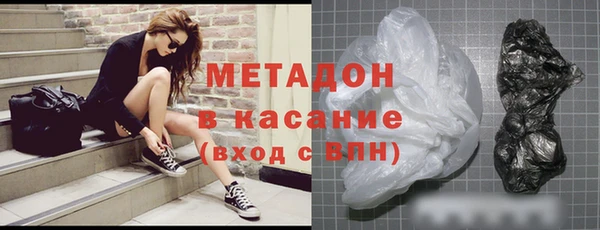 наркотики Бугульма