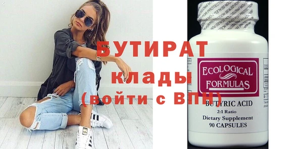 наркотики Бугульма