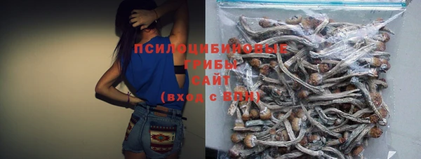 наркотики Бугульма