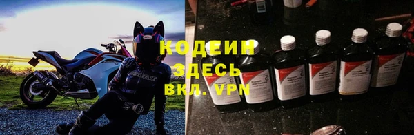 наркотики Бугульма