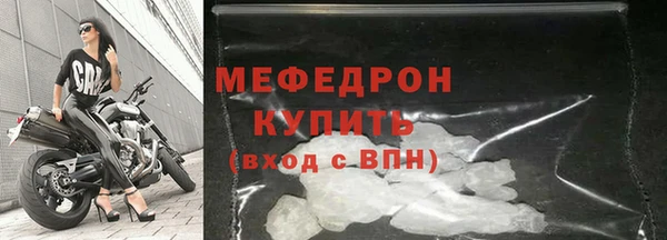 амфетамин Бронницы