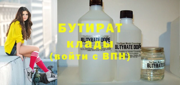 наркотики Бугульма