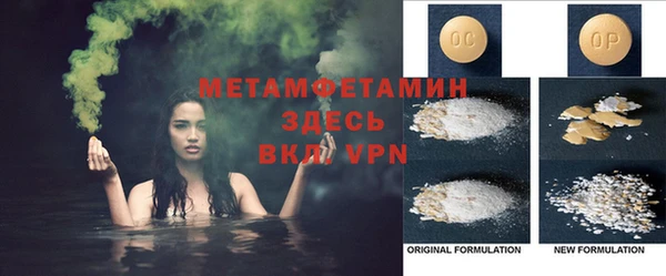 амфетамин Бронницы