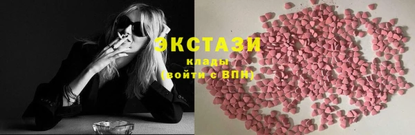 наркотики Бугульма
