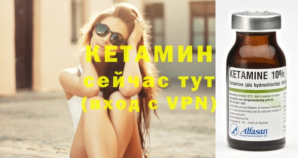 амфетамин Бронницы