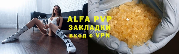 амфетамин Бронницы
