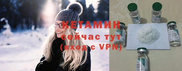 наркотики Бугульма