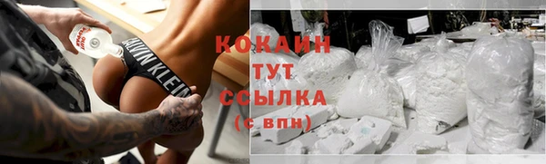 прущая мука Бородино