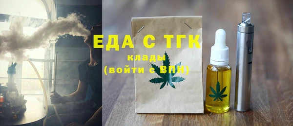 амфетамин Бронницы