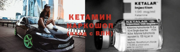 наркотики Бугульма