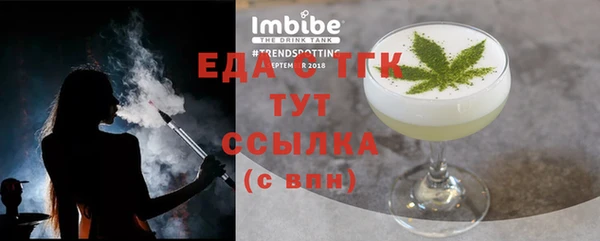 амфетамин Бронницы