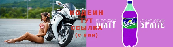 наркотики Бугульма