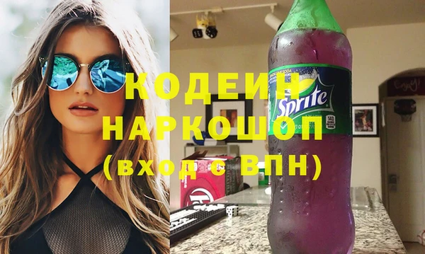 амфетамин Бронницы