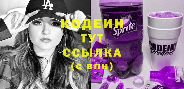 амфетамин Бронницы