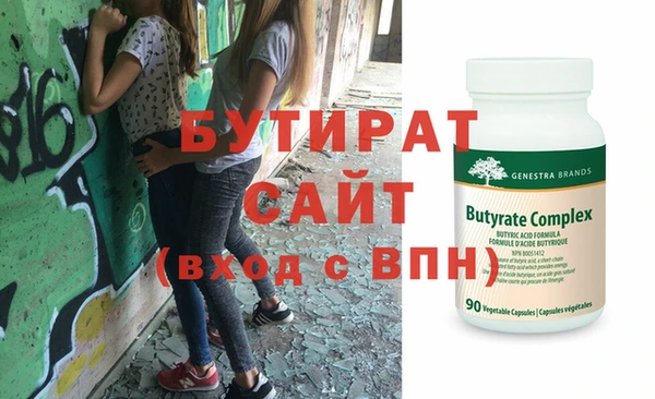 прущая мука Бородино