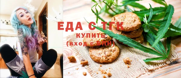 наркотики Бугульма