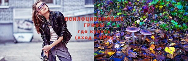 амфетамин Бронницы