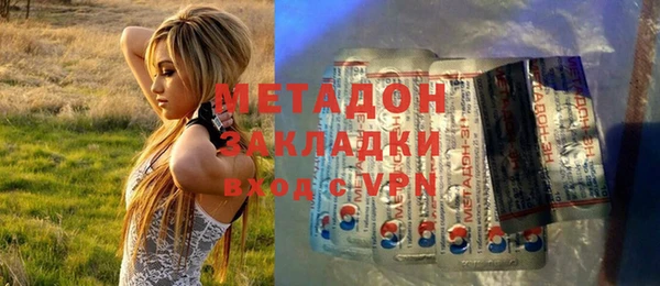 наркотики Бугульма