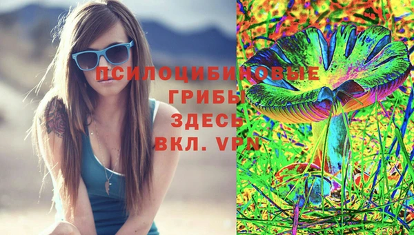 наркотики Бугульма