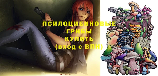 амфетамин Бронницы