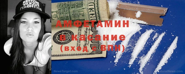 амфетамин Бронницы