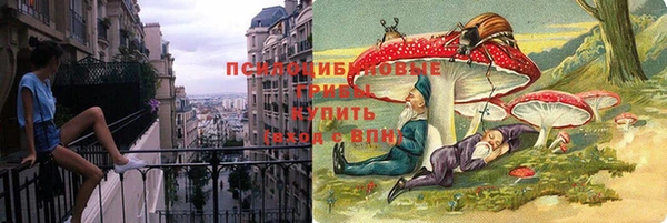 амфетамин Бронницы