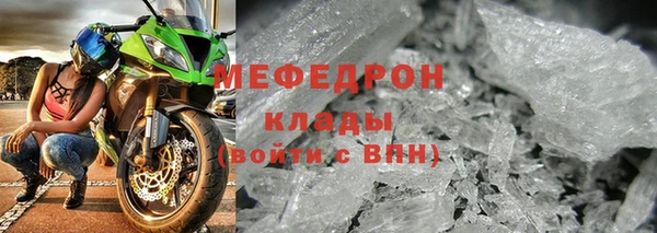 прущая мука Бородино