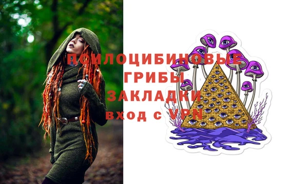 амфетамин Бронницы
