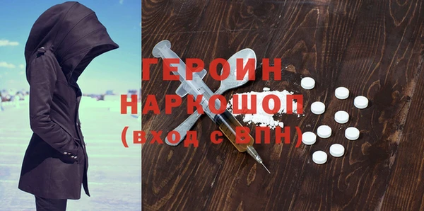 наркотики Бугульма