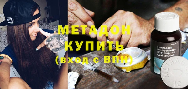 наркотики Бугульма
