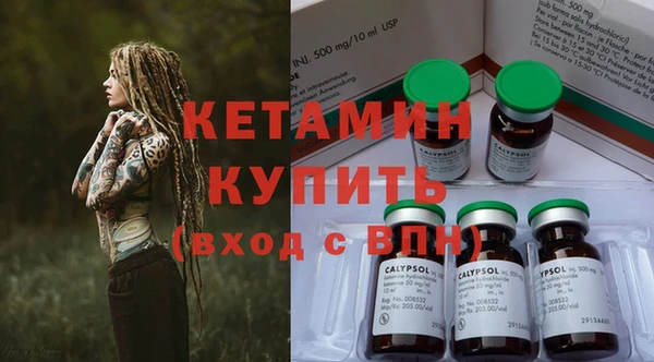 амфетамин Бронницы