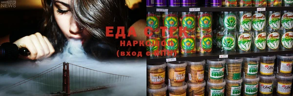 прущая мука Бородино
