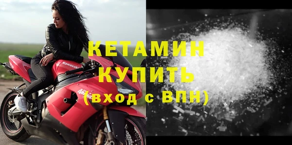 амфетамин Бронницы