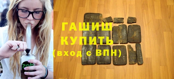 амфетамин Бронницы