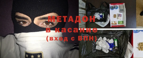 наркотики Бугульма