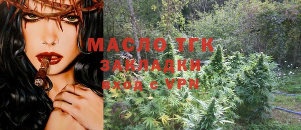 наркотики Бугульма