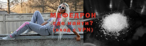 амфетамин Бронницы