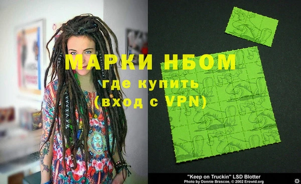 наркотики Бугульма