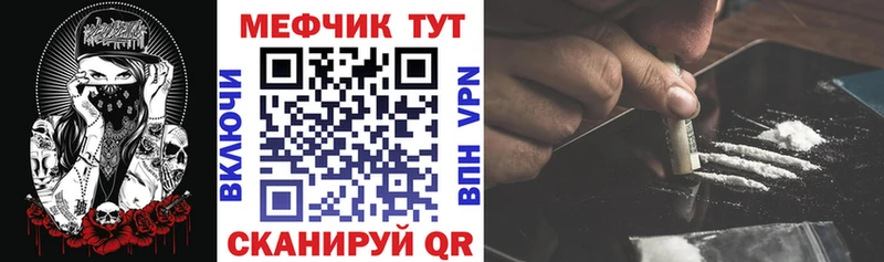 Меф кристаллы Тюмень