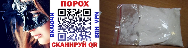Первитин Methamphetamine  Тюмень 