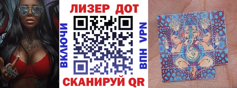 Наркотические марки 1,8мг закладка Тюмень