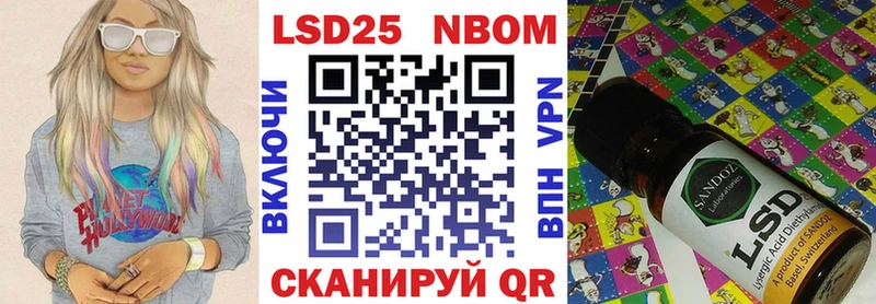 Наркотические марки 1,8мг Тюмень