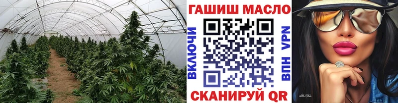ТГК вейп  Тюмень 